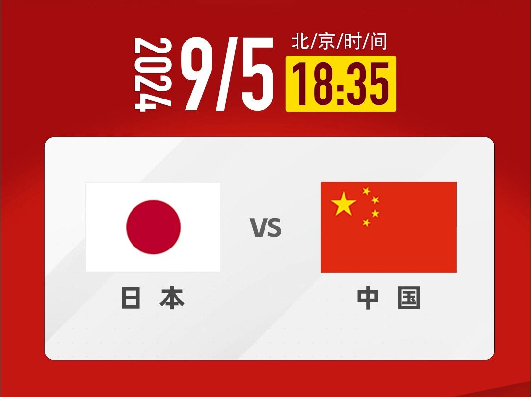 详细阅读:日本世界杯预选赛(日本世界杯预选赛出线了吗) 日本世界杯预选赛(日本世界杯预选赛出线了吗)
